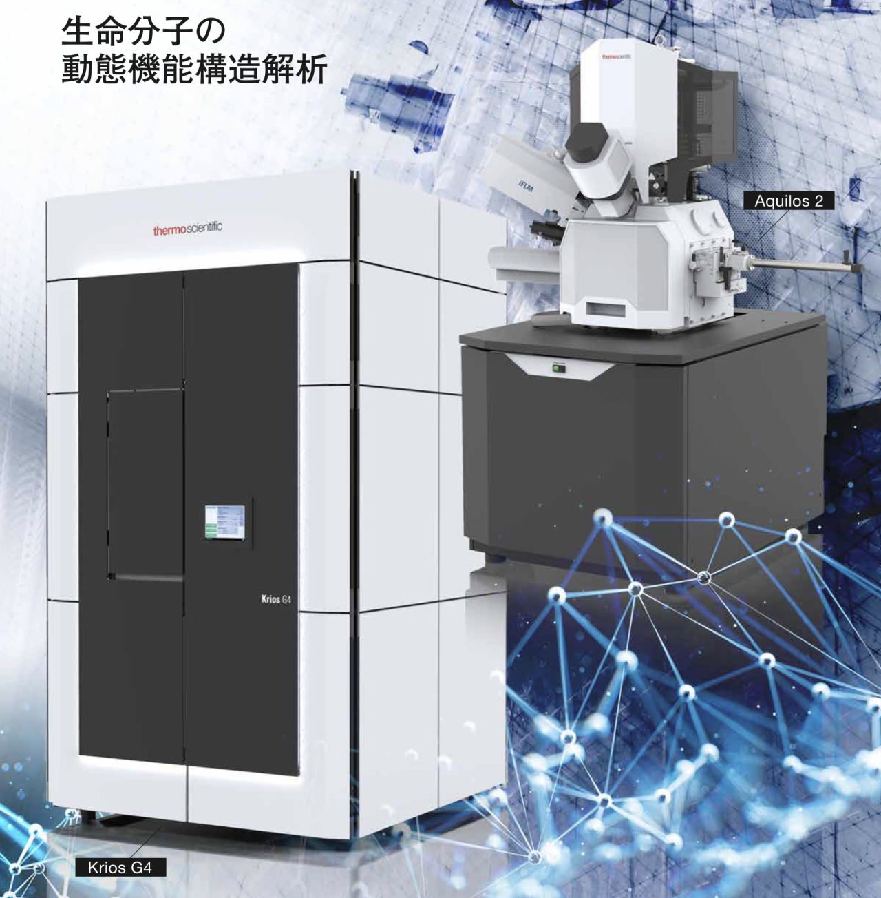 生命科学のための分析化学 | 伊永 隆史 |本 | 通販 | Amazon