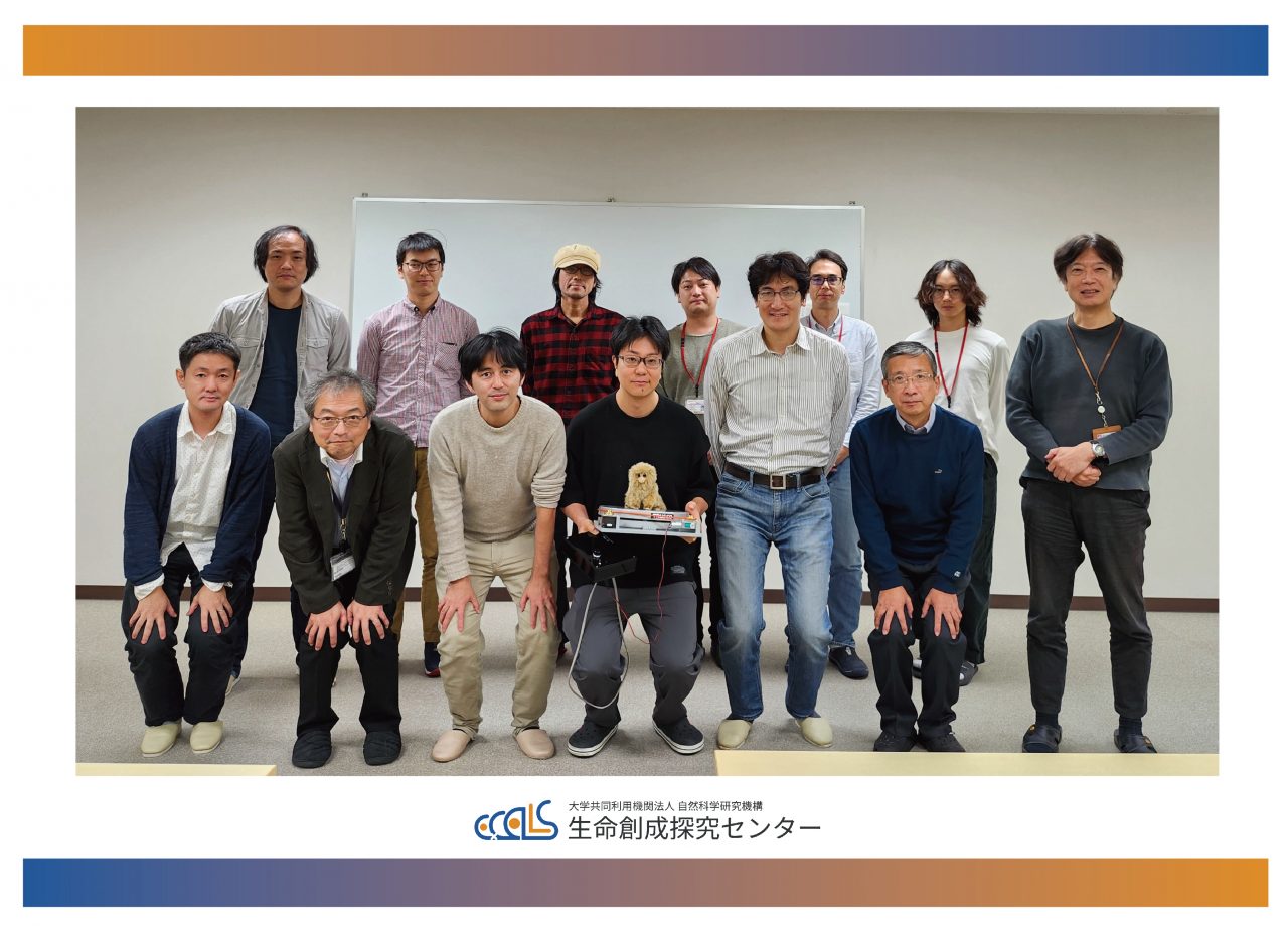 ExCELLS連携研究最終報告会（本田グループ）を行いました – 生命創成