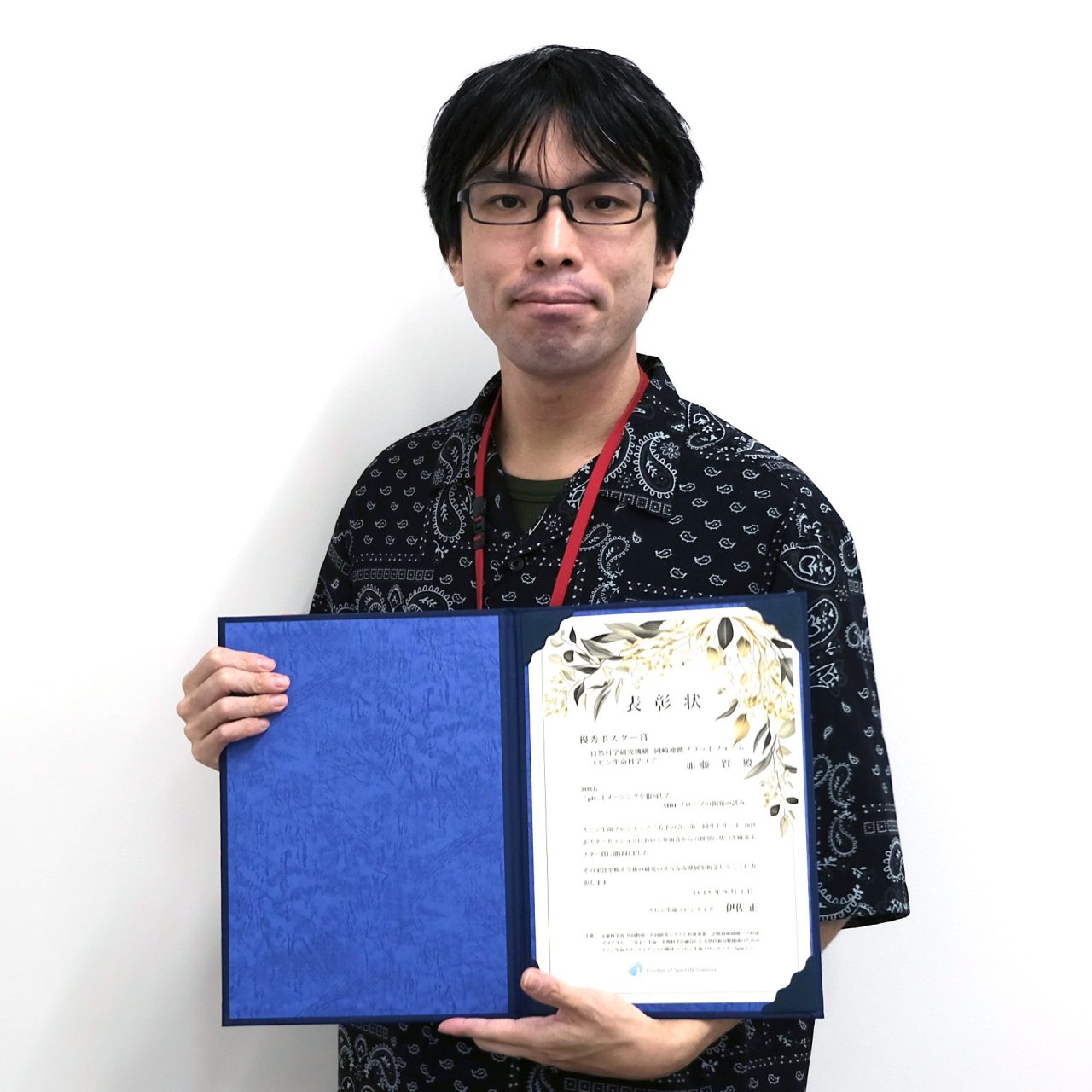 加藤 賢 特任助教がスピン生命フロンティア「若手の会」第二回
